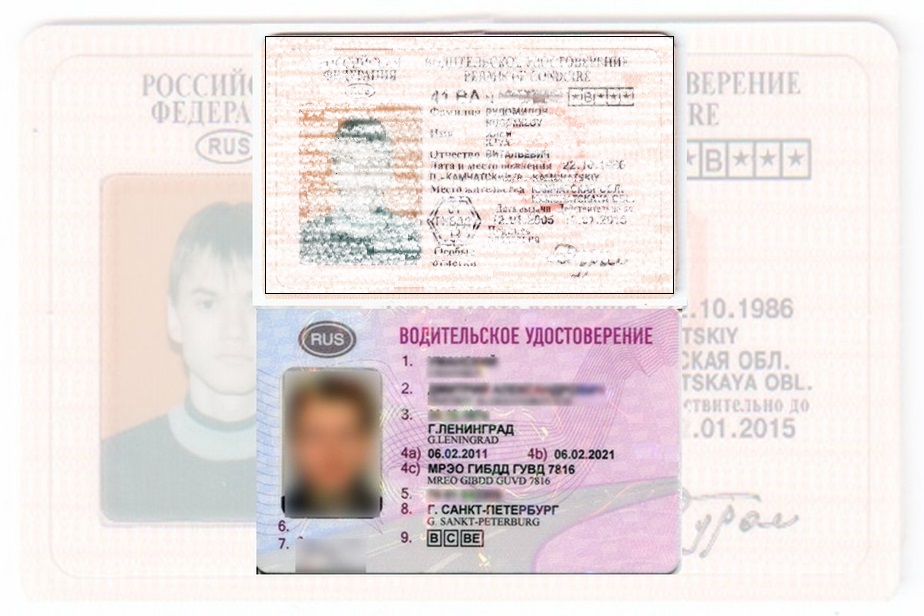 Дубликат водительских прав в Егорьевске